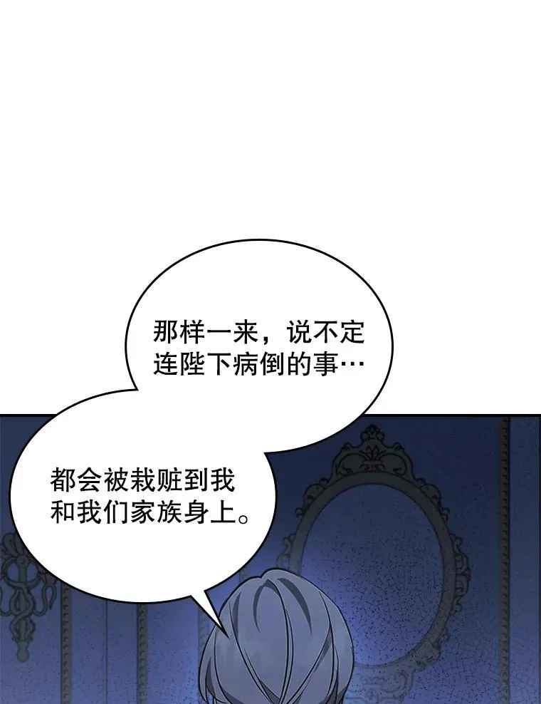 65.中毒？83