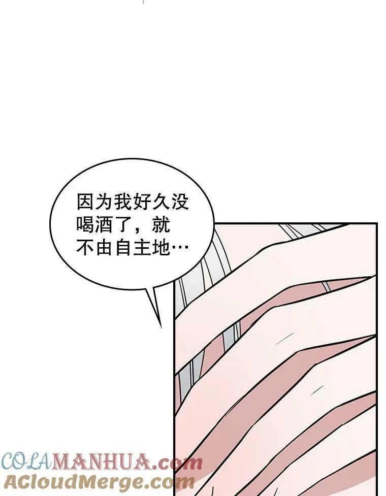 34.久违的相聚112
