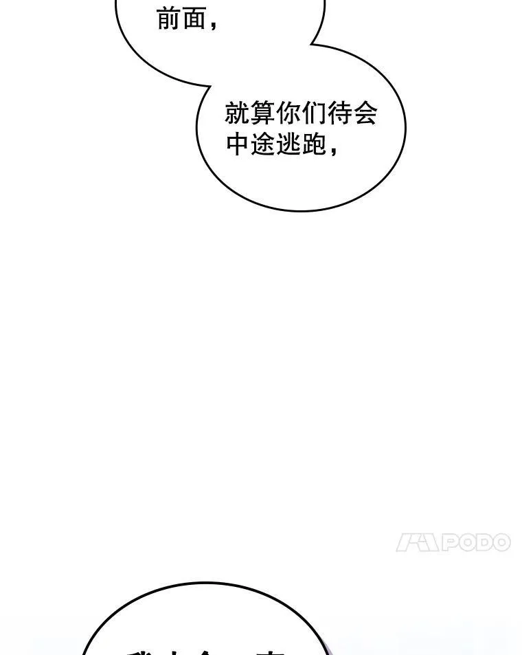55.迟到了13