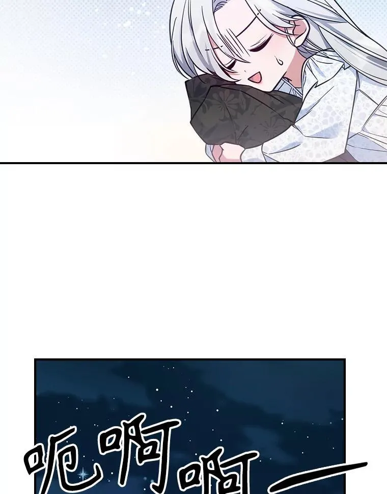42.连续做梦52