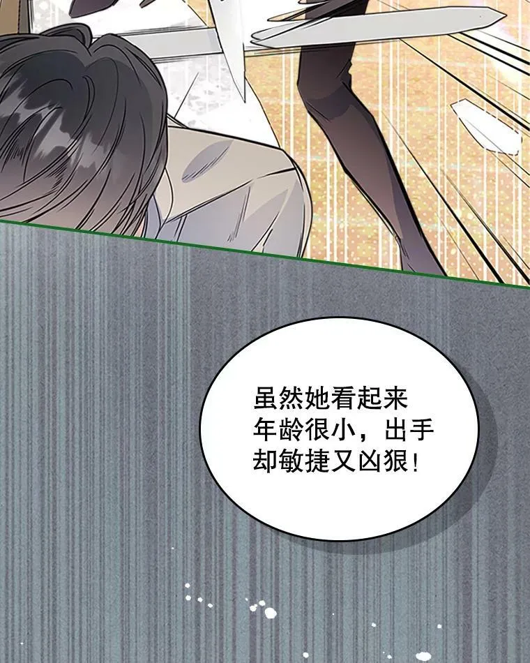 26.剑术大赛41