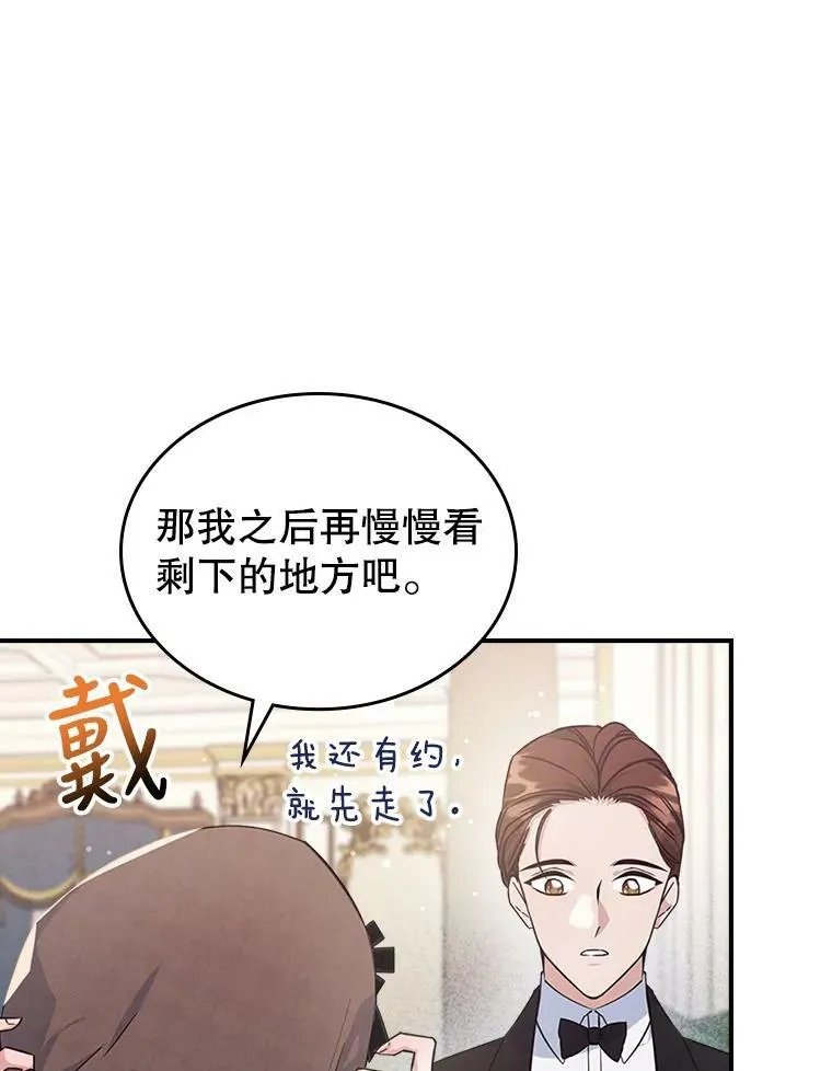 33.前往首都22