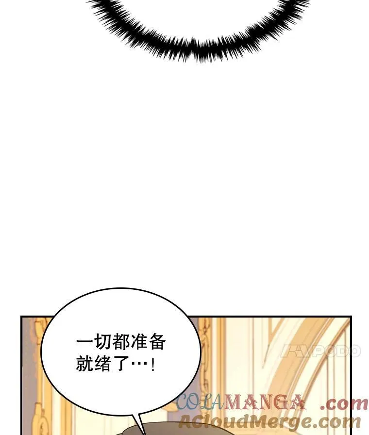 64.潜入皇宫24