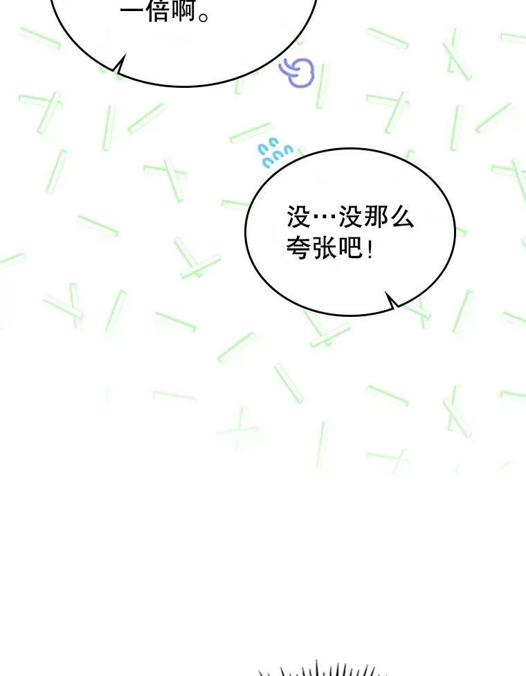 30.生日派对29