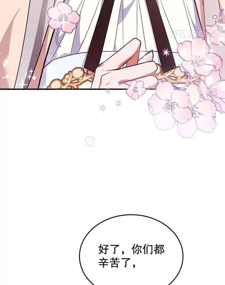 59.哥哥回来了68