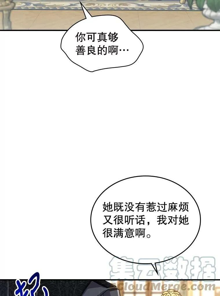 14.重逢44