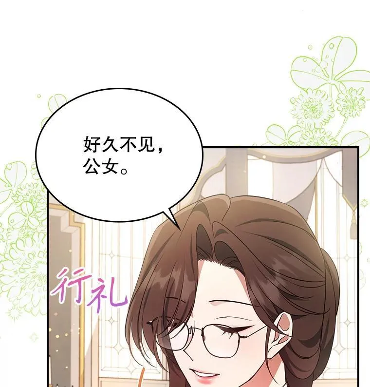 63.皇帝驾崩86
