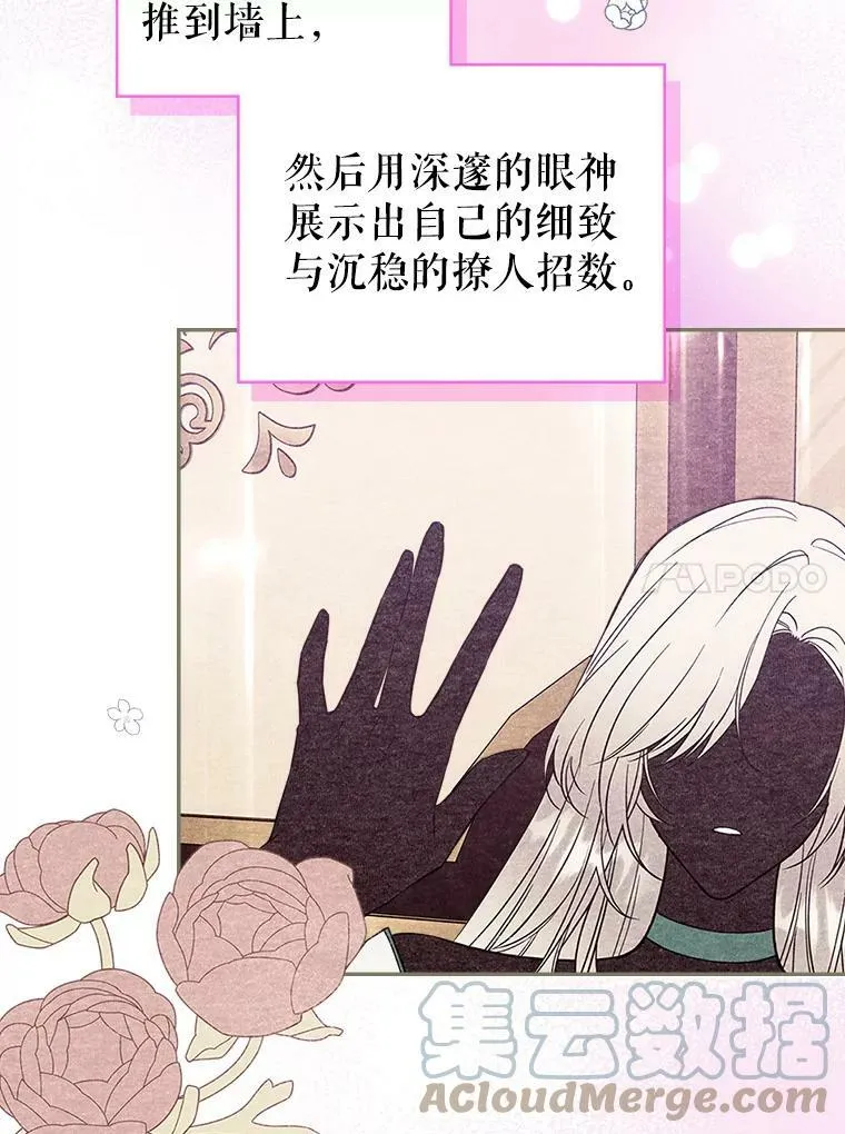 34.久违的相聚（本季完）36