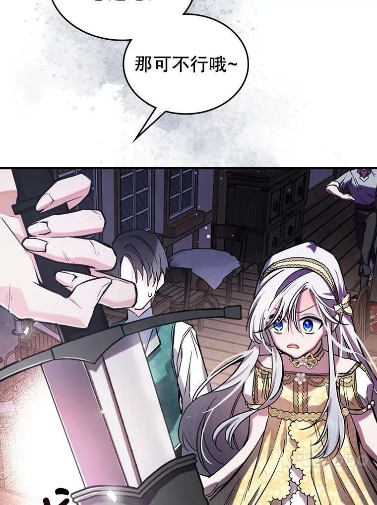 10.拯救90