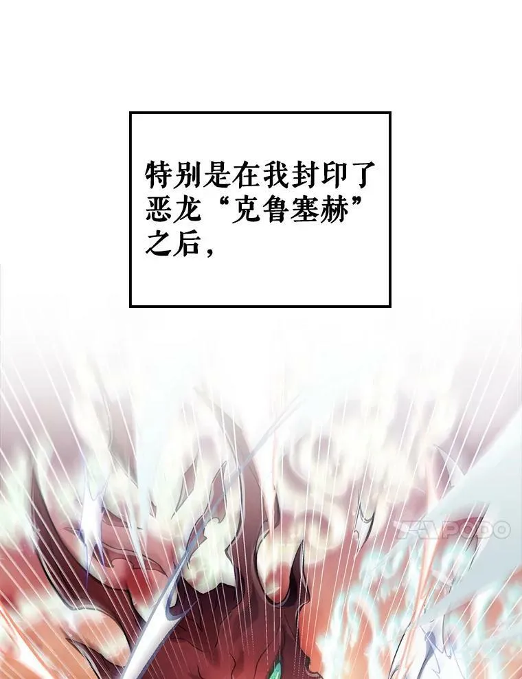 1.皇帝的故事54