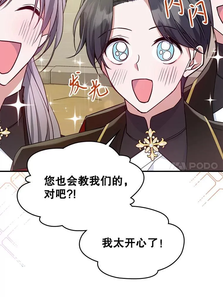 45.共享和独占54