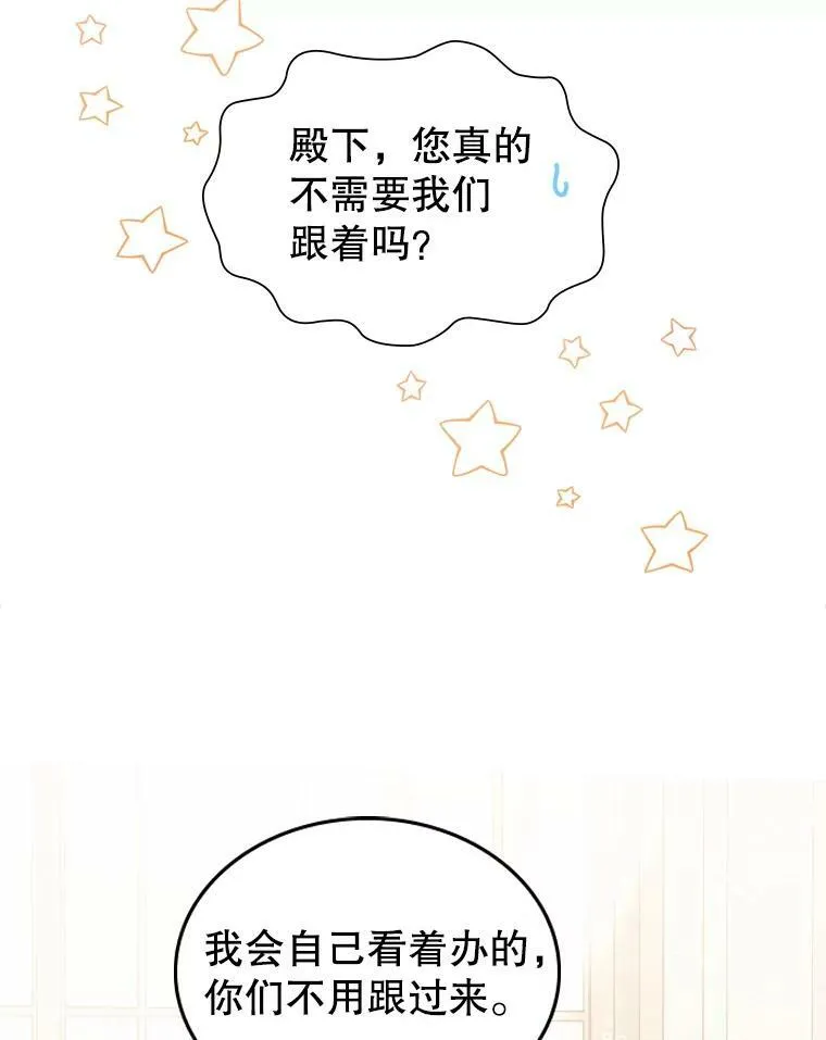 21.生日礼物29