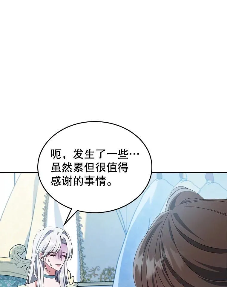 53.开始第一次约会22