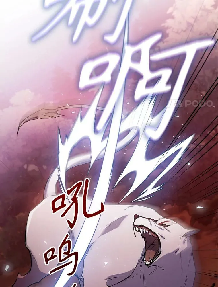 39.交战10