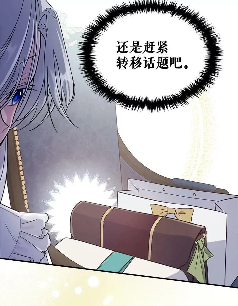 21.生日礼物75