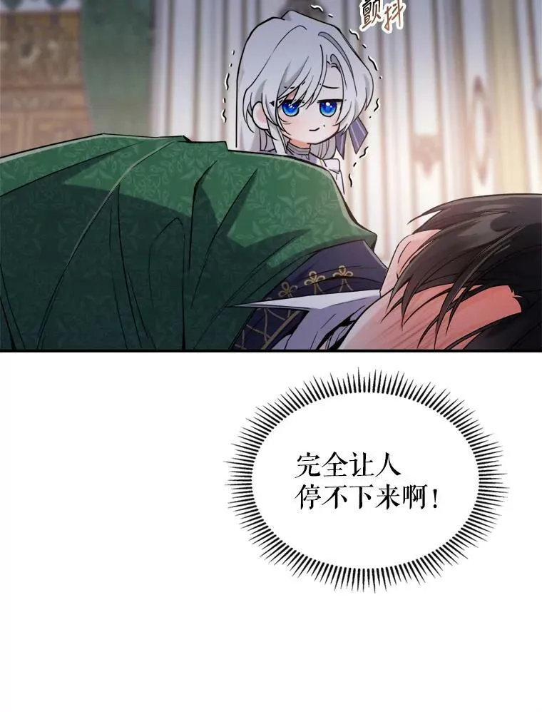 11.特别的孩子94