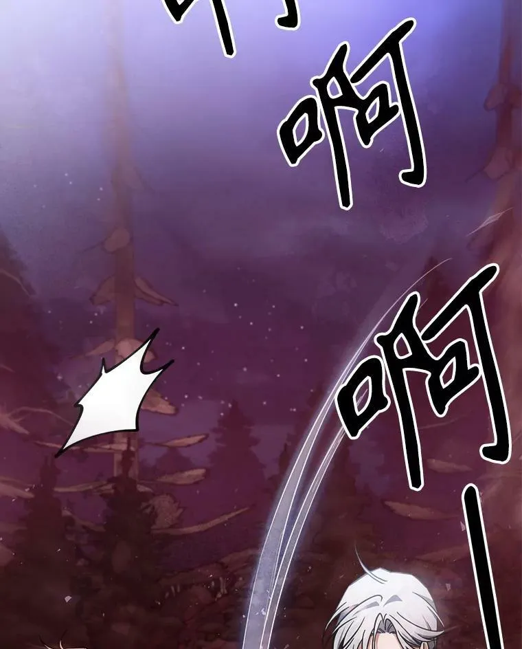 38.大型魔兽29