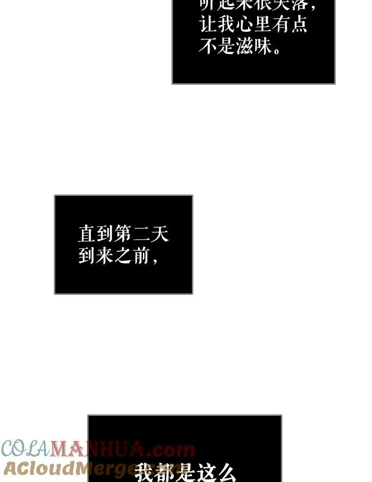 41.恋爱咨询33