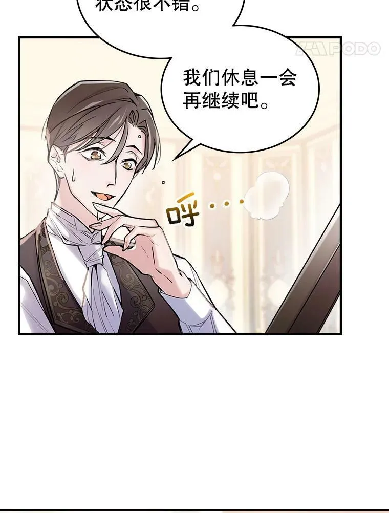 6.打探敌情7