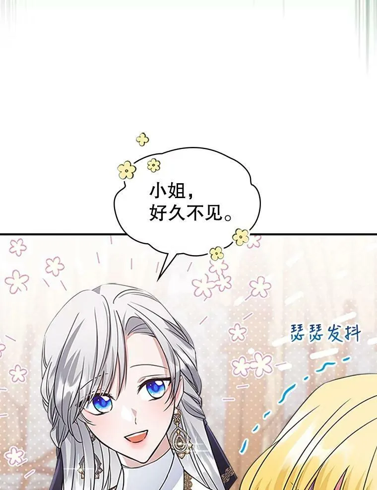 26.剑术大赛18