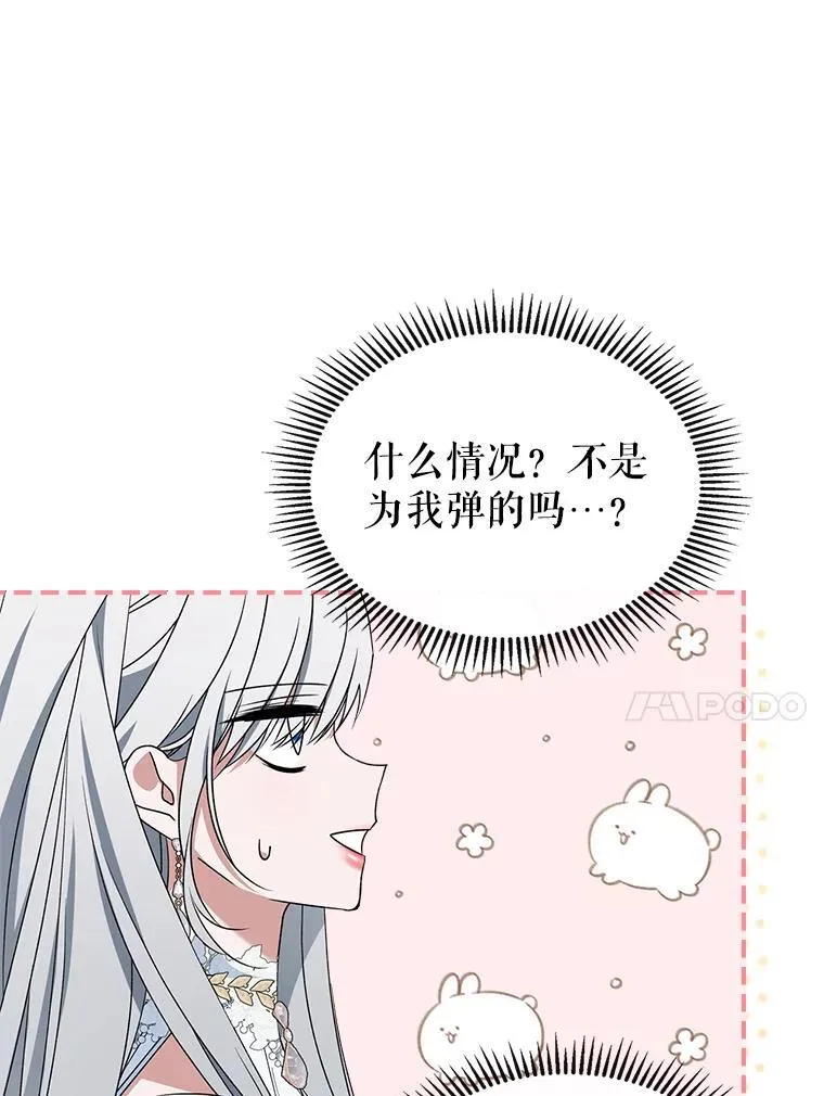 51.他教会了我爱26