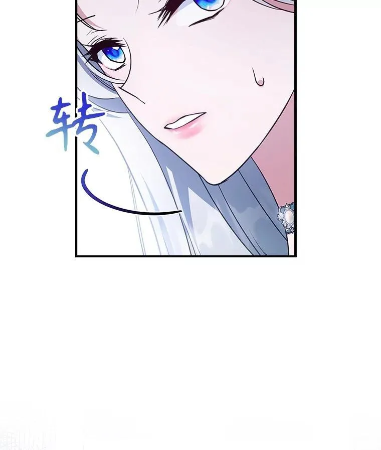 57.皇后的目的2