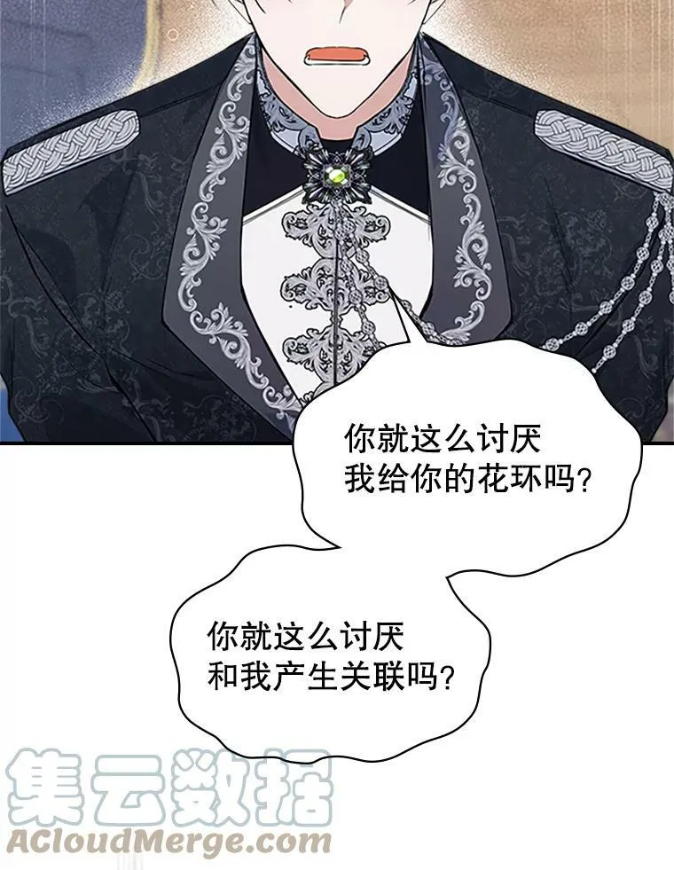 27.花环64