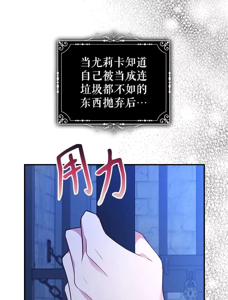 66.漂亮的反击75
