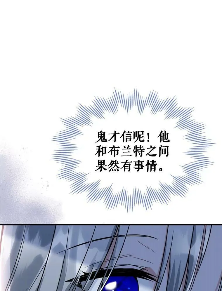 24.渐行渐远的我们75