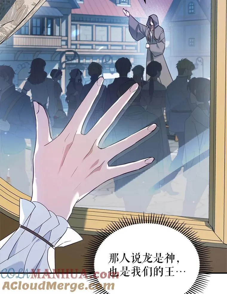44.返回首都39