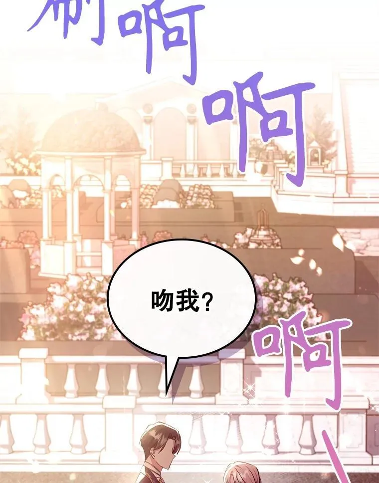 56.哥哥被软禁22