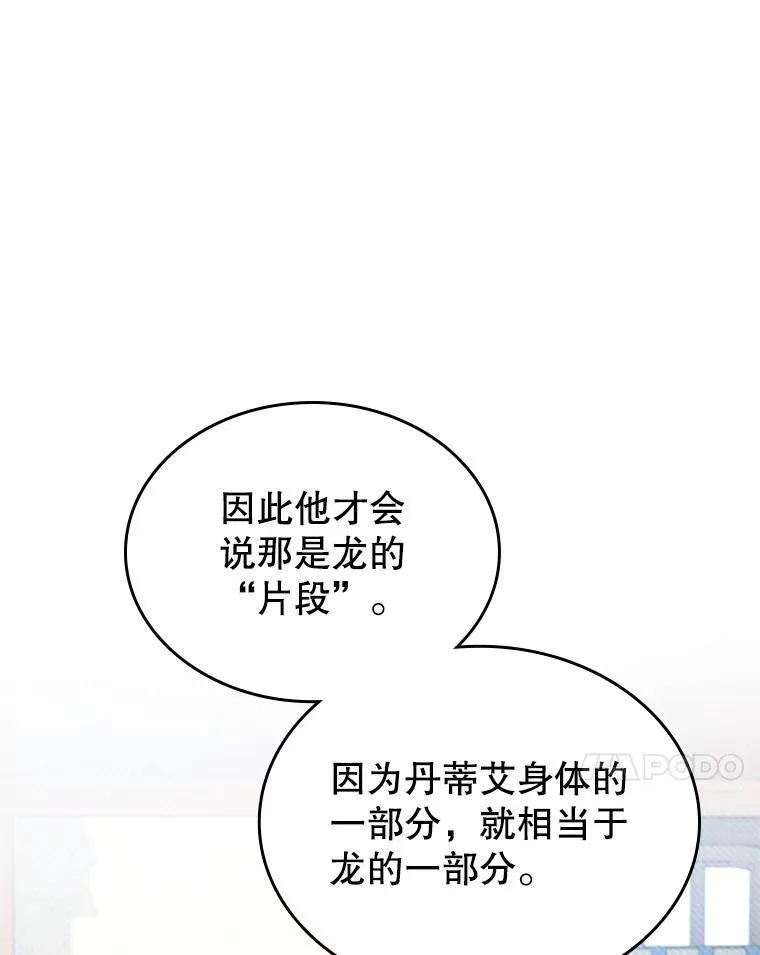 62.找到线索17