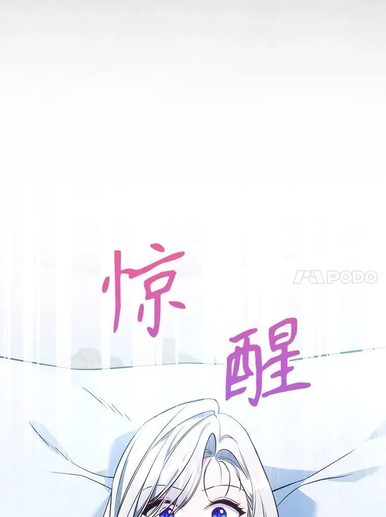 69.共度余生（完）19