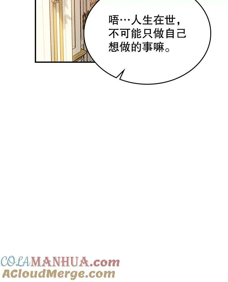 35.挑选人员16
