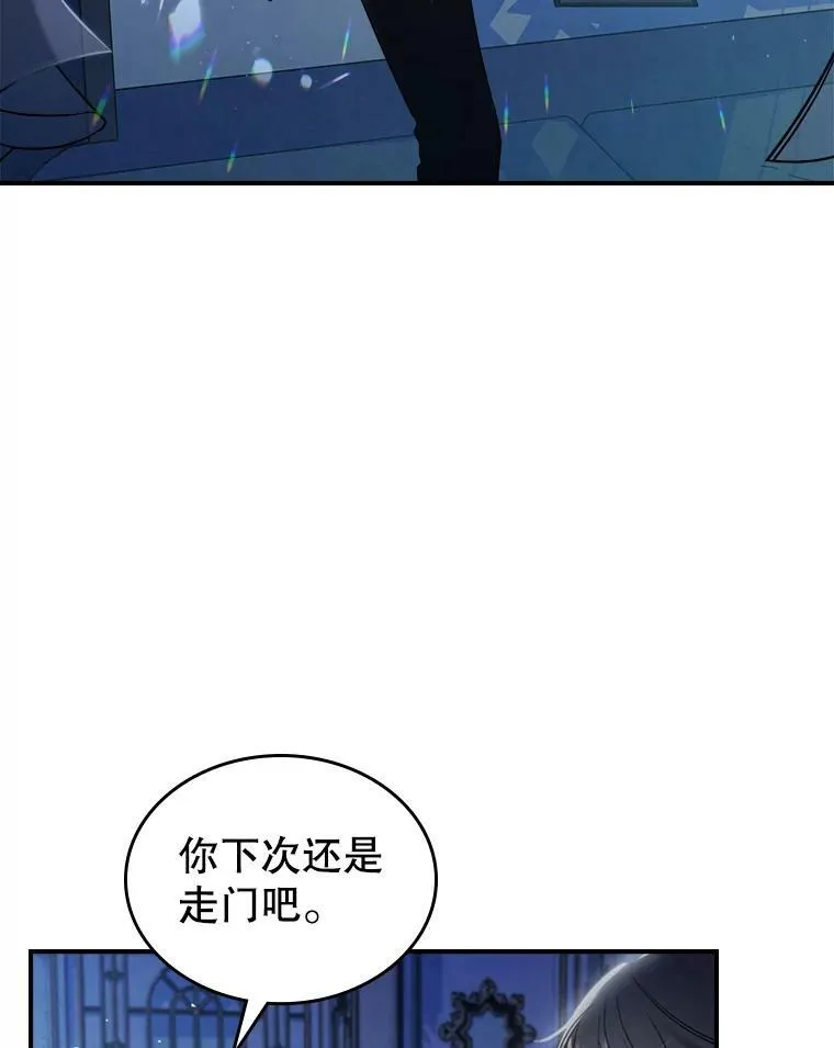 15.回避38