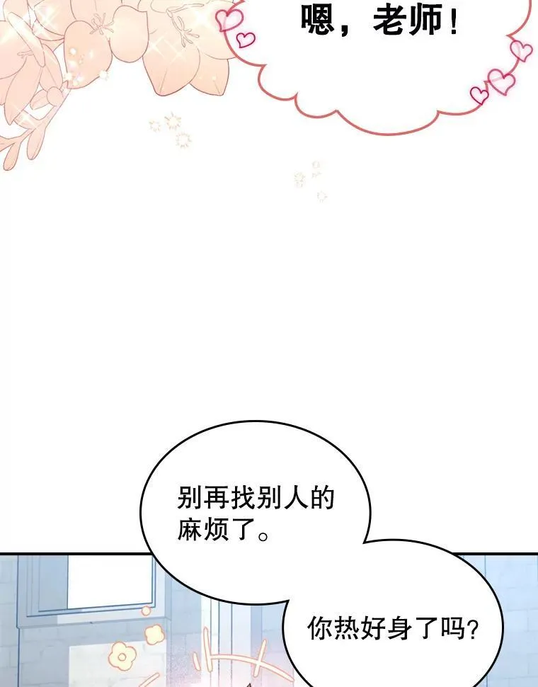 45.共享和独占78