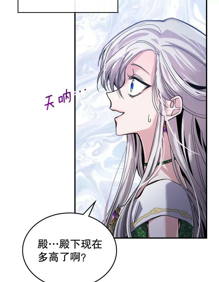 14.重逢29
