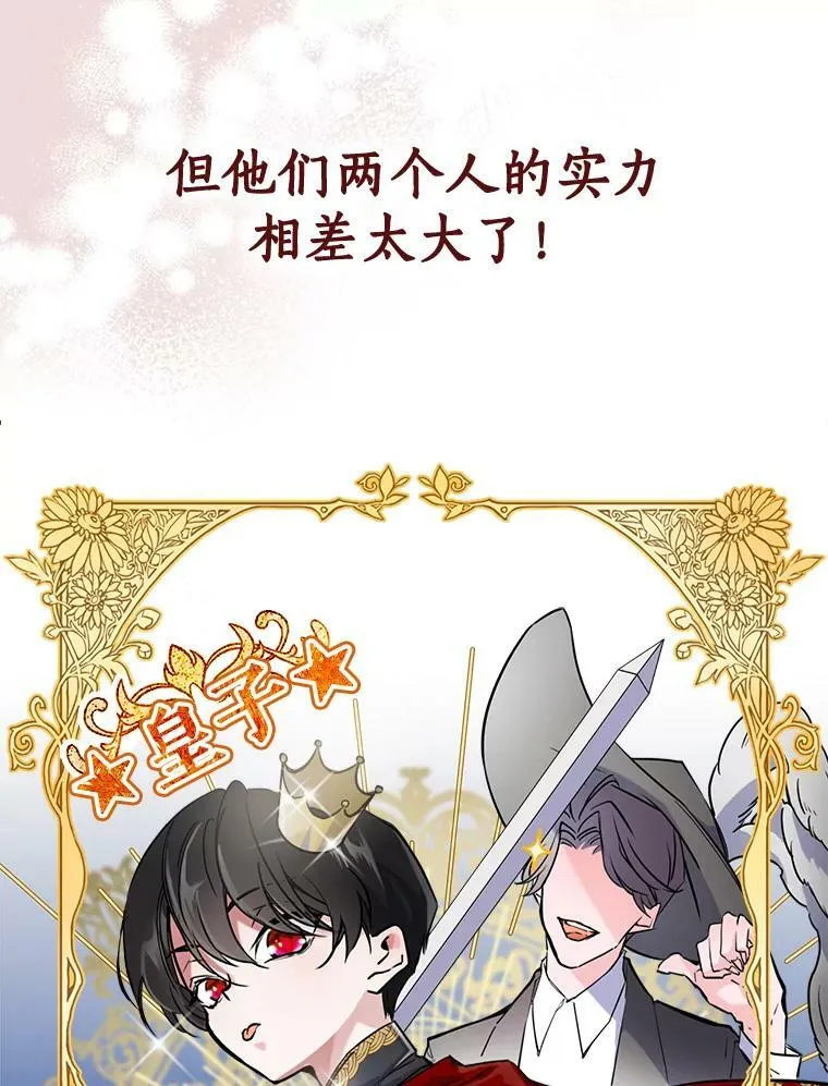 0.序章23