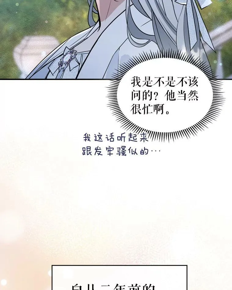24.渐行渐远的我们65