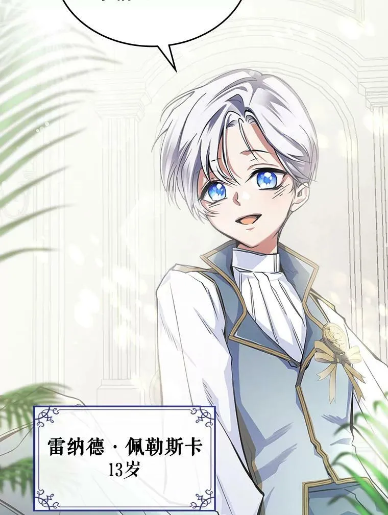 2.无趣的人生31