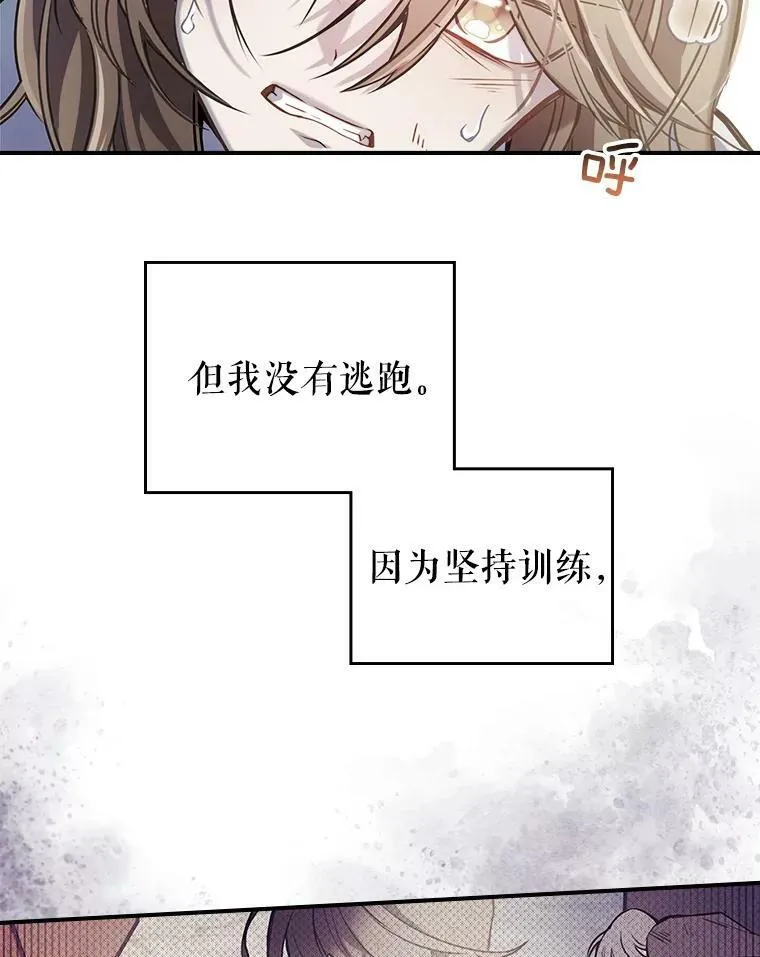 1.皇帝的故事39