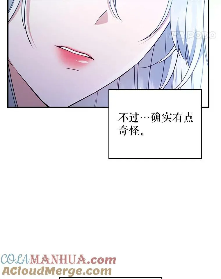 37.龙被复活了？66