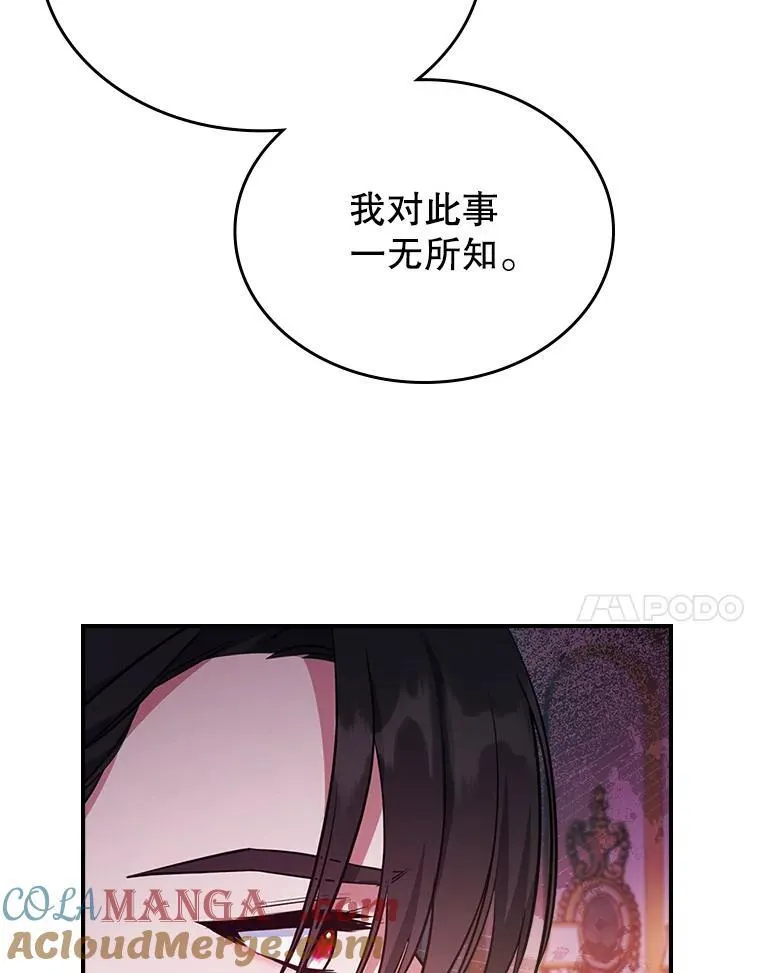 66.漂亮的反击104
