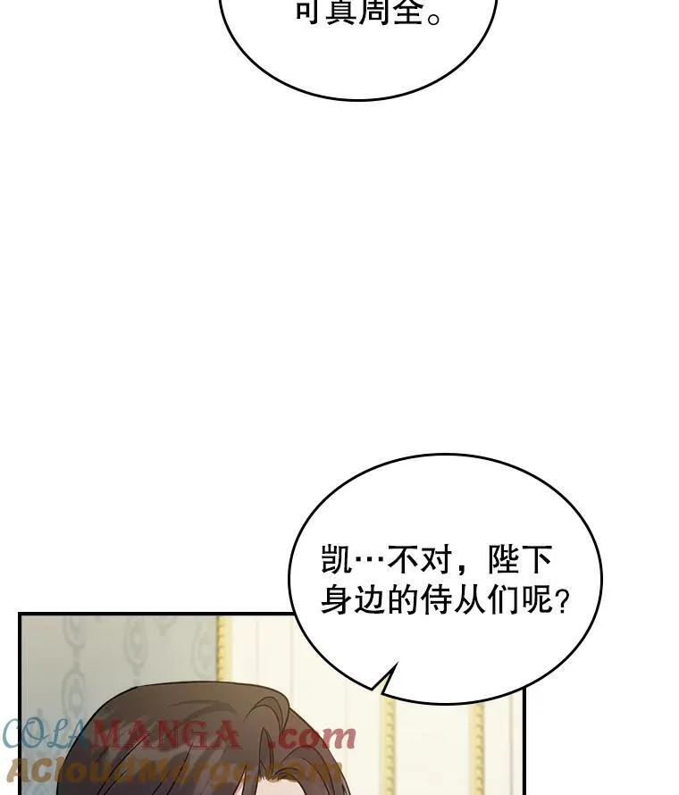 65.中毒？64