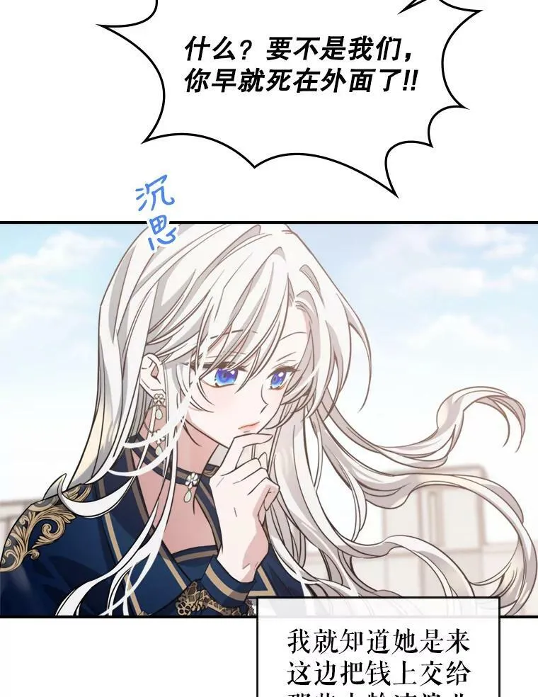 13.小扒手45