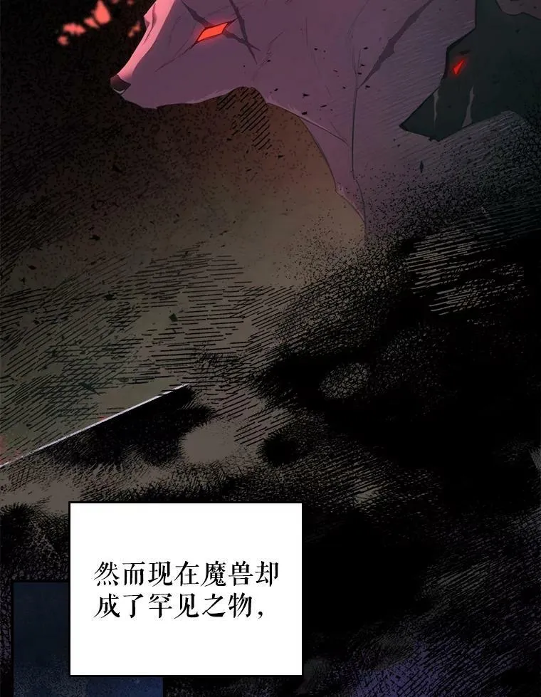 36.黑曜犬出现65