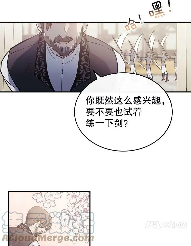 1.皇帝的故事20