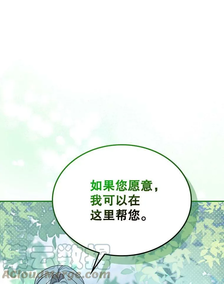 29.决心帮助32