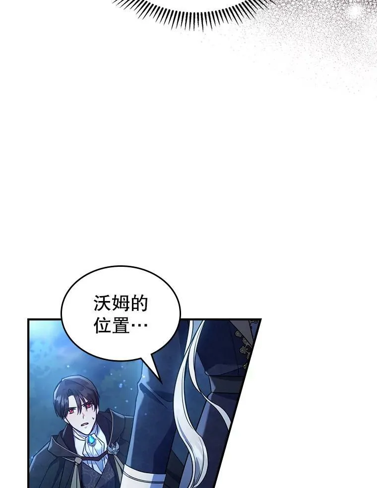 39.交战73