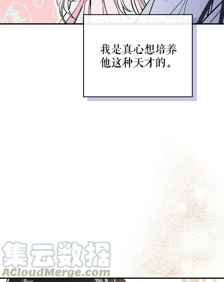 7.愿望40